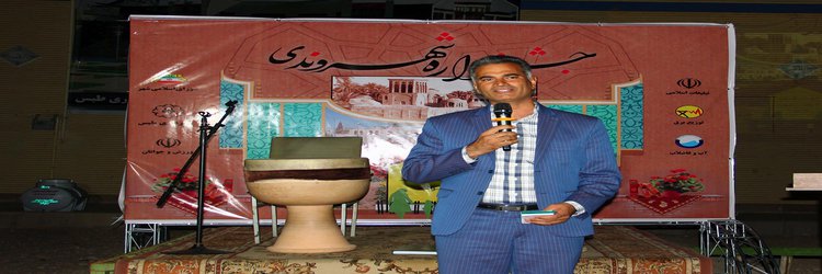در سالروز ازدواج حضرت علی(ع) و حضرت فاطمه(س) اولین جشنواره شهروندی در بوستان شهرک مهر برگزار شد