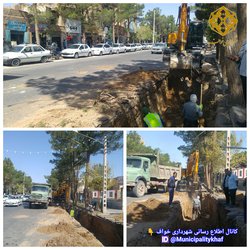 عملیات حفاری خیابان شهاب ، حد فاصل خیابان شهاب ۳ تا خیابان فصیح