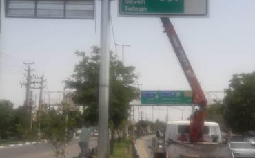 نصب تابلوهای راهنمای مسیر در بلوارها و معابر سطح شهر توسط سازمان حمل و نقل همگانی بوئین زهرا و حومه
