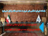 جلسات شورای اسلامی شهر تبریز به مدت دو هفته برگزار نمی‌شود