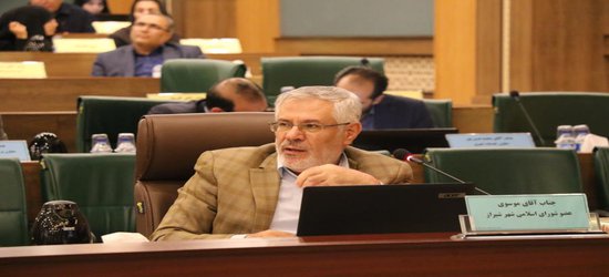 تصویب پیشنهاد اصلاح قیمت انشعاب آب و آب‌بها در کمیسیون بودجه‌ شورای شهر شیراز