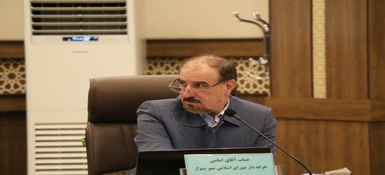 بررسی طرح ساماندهی حفظ و ارتقا باغات قصردشت در شورای شهر شیراز