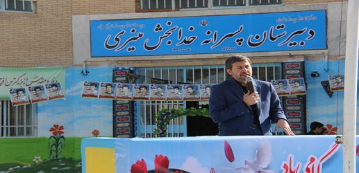 حضور شهردار یزد در مراسم روز...