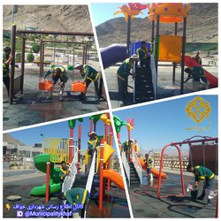 عملیات نظافت و شستشوی , وسایل بازی کودک پارک کوهستانی معراج