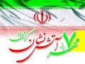 پیام تبریک مدیریت شهری مبارکه به مناسبت روز آتش نشانی و خدمات ایمنی