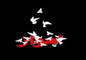 پیام تسلیت شهردار و اعضای شورای اسلامی شهر طالقان در پی حادثه تروریستی اهواز