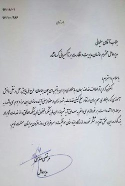 اجرای خدمات مطلوب حمل و نقل درون شهری به شهروندان  کرمانشاهی ؛ با اجرای طرح موفق ناوگان سرویس دانش آموزی