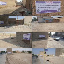 ماده ۱۱۰ قانون شهرداریها جهت دیوارکشی و زیباسازی زمین های خالی سطح شهر خرمشهر اعمال شد