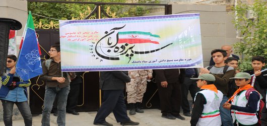 گزارش تصویری شماره ۲/ راهپیمایی یوم الله ۱۳ آبان