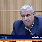 چهل و چهارمین جلسه کمیسیون نظارت و پیگیری شورای اسلامی شهر ارومیه برگزار شد.