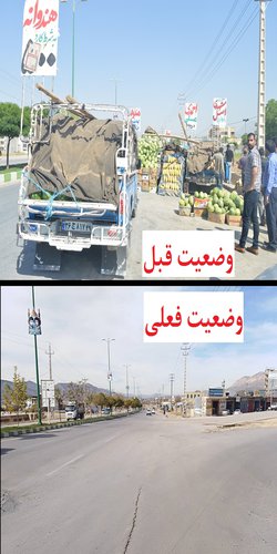گزارش خبری/ اقدامی ماندگار در شهر یاسوج؛ خداحافظی وانت بارها از سطح خیابان ها و معابر