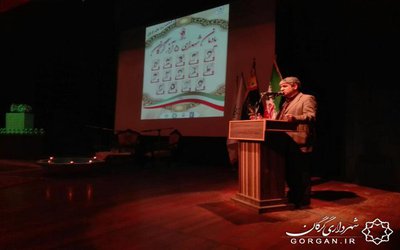 ۵ آذر سند افتخار مردم گرگان و روز ملی گرگان است/ کلنگ‌زنی و افتتاح ۴۰ پروژه