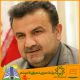 افتخاری دیگر برای استان مازندران