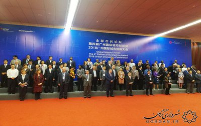 حضور شهردار گرگان و معاون استاندار در همایش مجمع جهانی شهرداران در گوانجو چین