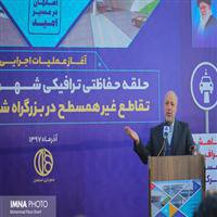استاندار اصفهان: احداث پروژه ای بزرگ در دل منطقه ای محروم قابل تقدیر است