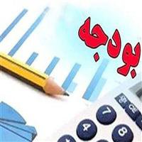 متمم بودجه پیشنهادی سال ۹۷ شهرداری اصفهان تصویب شد