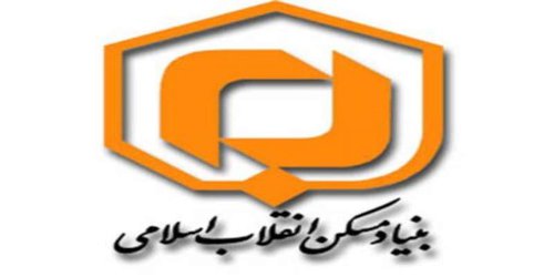 بنیاد مسکن انقلاب اسلامی استان بوشهر رتبه دوم پاسخگویی به شکایات کسب کرد